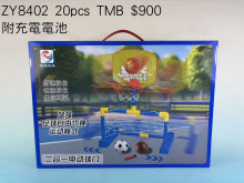 移動球門