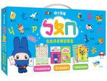 幼小銜接ㄅㄆㄇ全能拼音學習寶盒