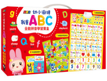 幼小銜接我會ABC全能拼音學習寶盒
