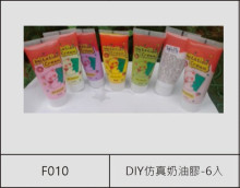 6入DIY仿真奶油膠-