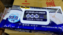 立得清酒精擦地板溼拖巾24抽-大尺寸36P