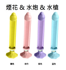 鑽石造型煙花水炮水槍100P(4色混裝)