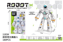語音燈光機器人