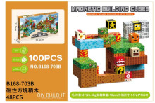 磁性方塊積木B168-703B/48P