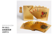金格撲克牌