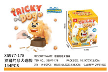 狡猾的惡犬遊戲