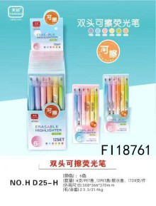 6入雙頭可擦螢光筆12p*24=288P