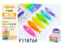 6入口味魚迷你螢光筆12p*18=216P