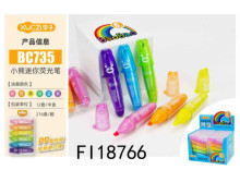 6入小熊迷你螢光筆12p*18=216P