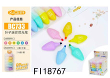 6入葉子迷你螢光筆12p*18=216P