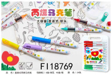24色直液式丙烯軟頭馬克筆