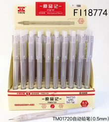 50支裝3.5原品記自鉛筆 0.5mm/20P
