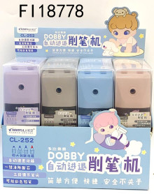 自動進退削筆機(可削彩色鉛筆)