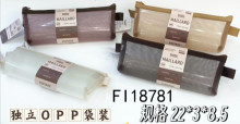 筆袋 4色混裝