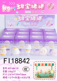 甜寶豬豬盲盒12p*36=432P