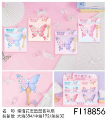 蝶語花戀造型香味扇子