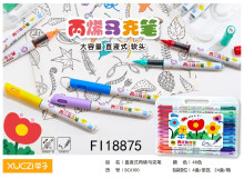 直液式48色收納盒丙烯馬克筆4p*6=24P