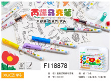 直液式12色收納盒丙烯馬克筆12p*8=96P