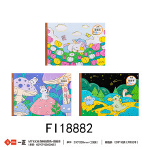 圖畫本-森林的顏色12p*16=192P