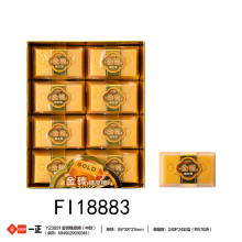 金磚橡皮擦(中款) 24p*24=576P