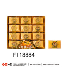 金磚橡皮擦(小款)36p*24=864P