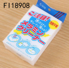 10入日版萬用海綿擦/浴室海綿擦/科技泡棉