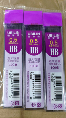 HB6入超大容量筆芯