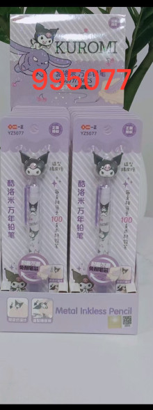 酷洛米萬年鉛筆