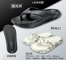 成人人字拖鞋24.5-28.5CM