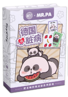 桌遊玩具-德國心臟病Mr.PA