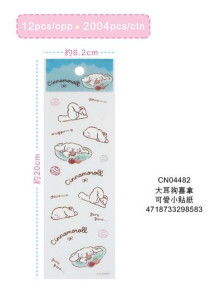 大耳狗喜拿 可愛小貼紙