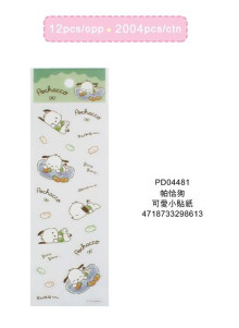 帕恰狗 可愛小貼紙