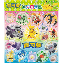 寶可夢真可愛拼圖(N)