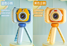 兒童萌趣照相機附腳架 2色混裝