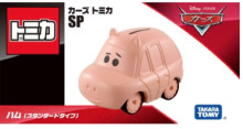 #O CARS玩具總動員火腿豬(標準版)