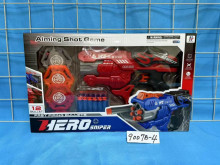 連發軟彈槍組9007B-4/36P