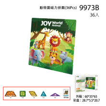 動物園磁力拼圖(36pcs)/36P