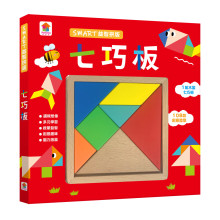 SMART益智拼板：七巧板