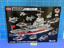 戰艦積木22079/20P