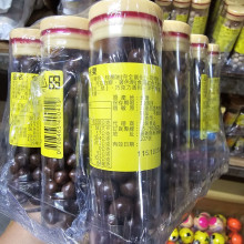 20A12入金米果12P