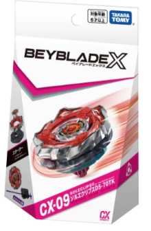 #O CX-09 焰神滅世