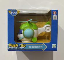 ROI赫利嘟嘟車