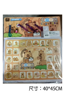 卡皮巴拉洞洞樂80P