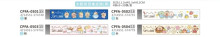 水豚長型橡皮擦(黑)