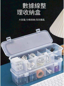簡約半透明分類收納盒