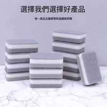雙面加厚海綿菜瓜布10個/組