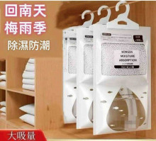 星嘯居家超實用大容量除濕包10袋/包