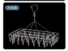 多功能40夾晾晒架