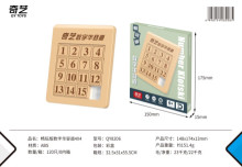 暢玩版數字華容道4X4/120P