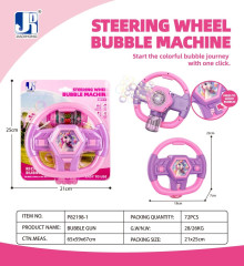 電動10孔燈光獨角獸主題方向盤泡泡機/72P